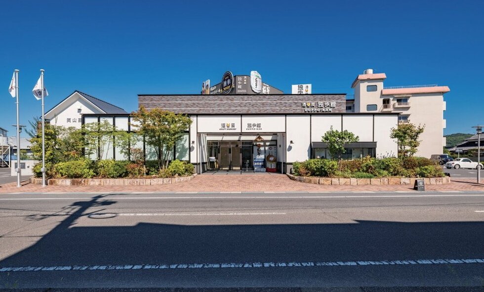 酒工房 独歩館