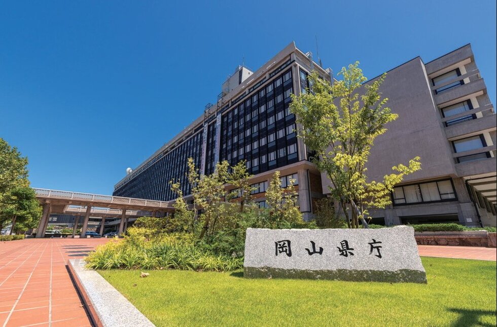 岡山県庁