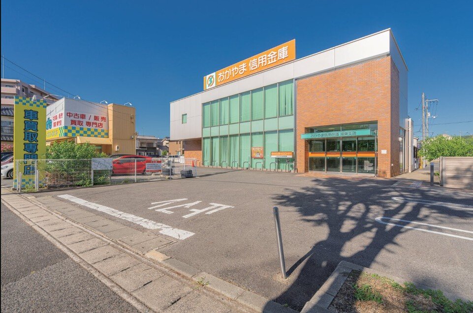おかやま信用金庫旭東支店