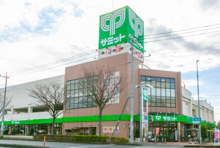 サミットストア川口赤井店