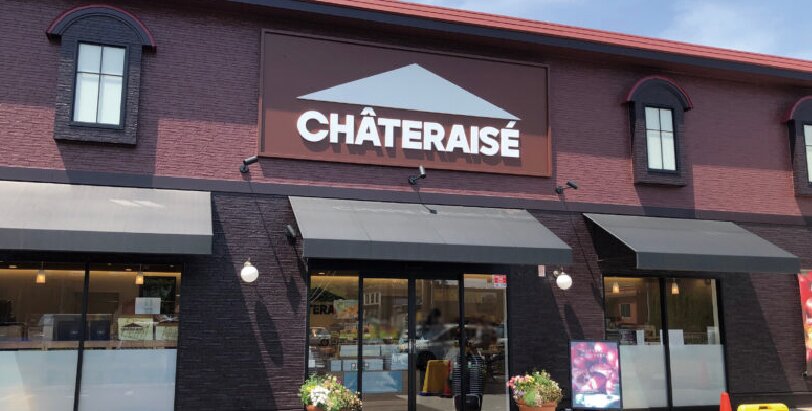 シャトレーゼ鳩ヶ谷店