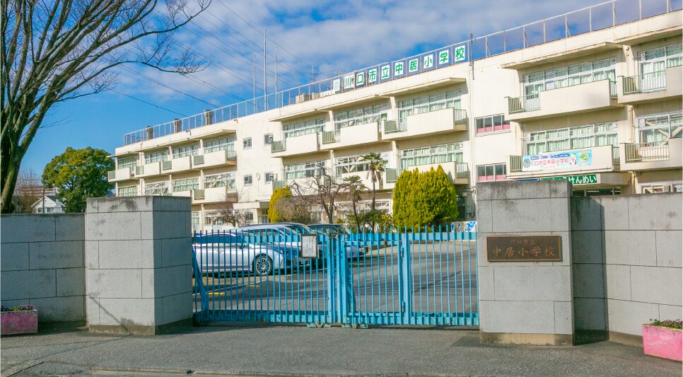中居小学校