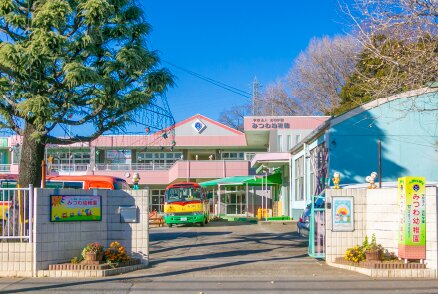 みつわ幼稚園