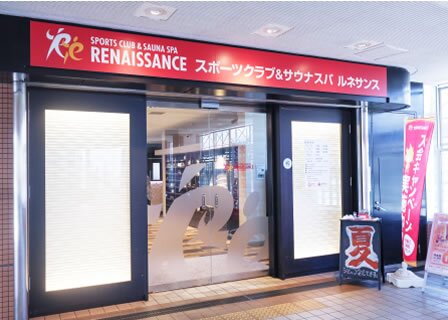 スポーツクラブ&サウナ・スパ
ルネサンス住吉24