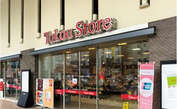 東光ストア サッポロファクトリー店