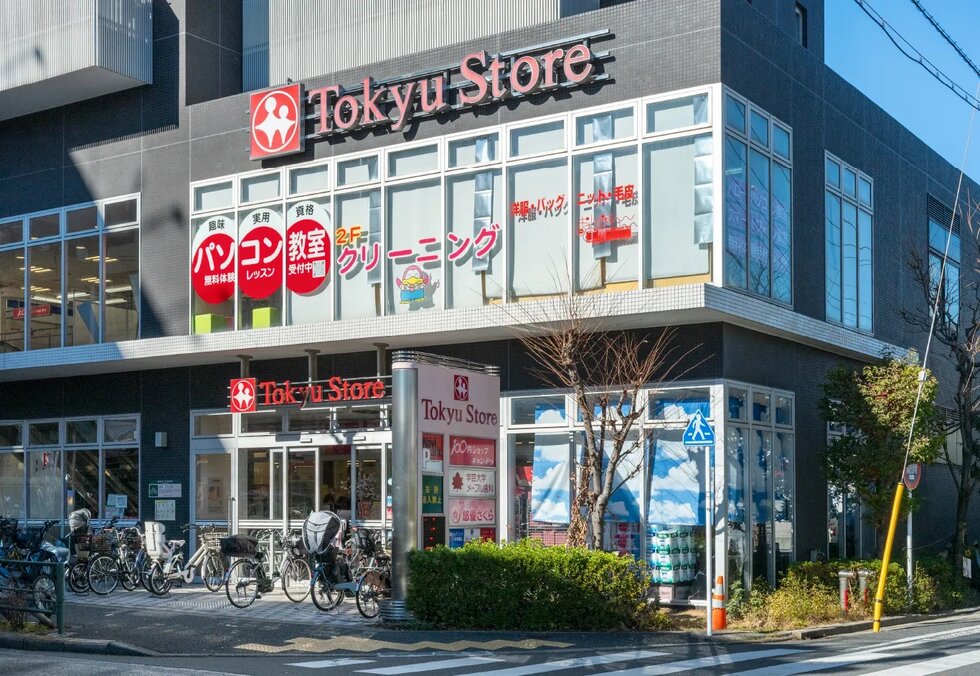 東急ストア 駒沢通り野沢店