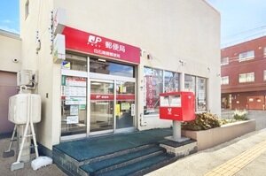 白石南郷郵便局