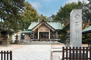 白石神社
