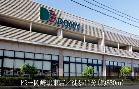 ドミー岡崎駅東店