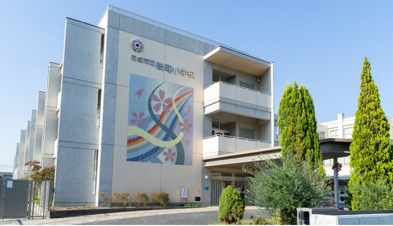 市立 桜町小学校