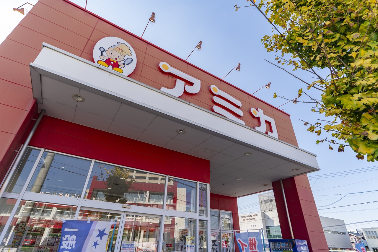 アミカ 安城店