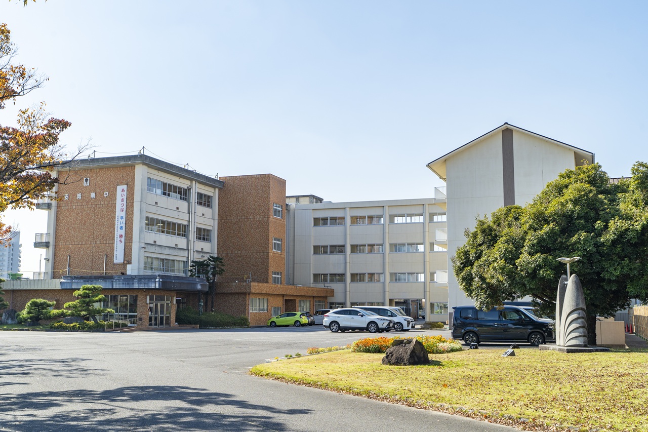 市立 安城南中学校
