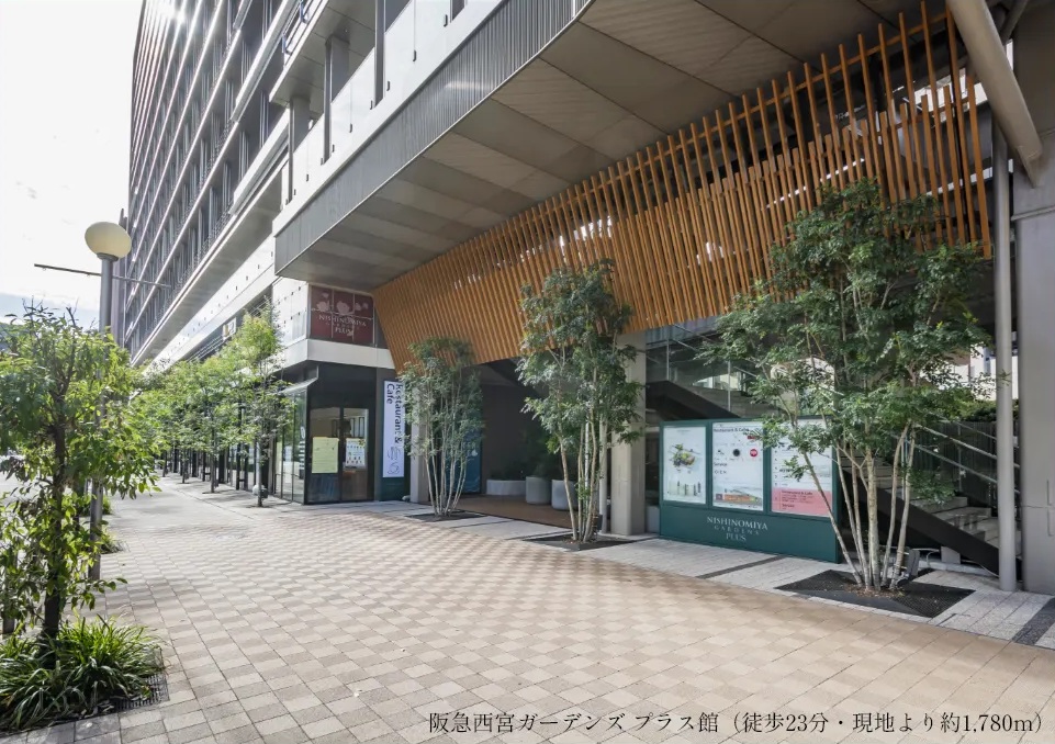 阪急西宮ガーデンズプラス館