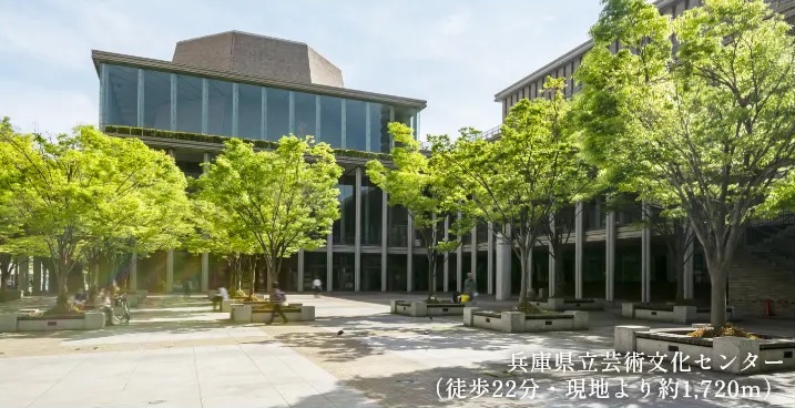 兵庫県立芸術文化センター