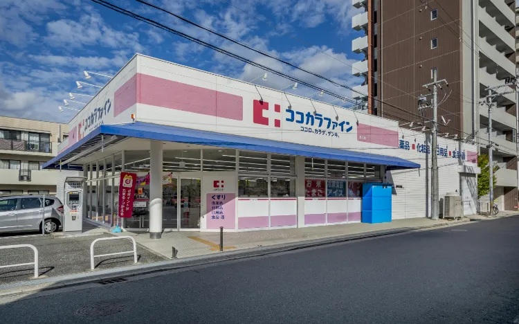 ココカラファイン 西田店