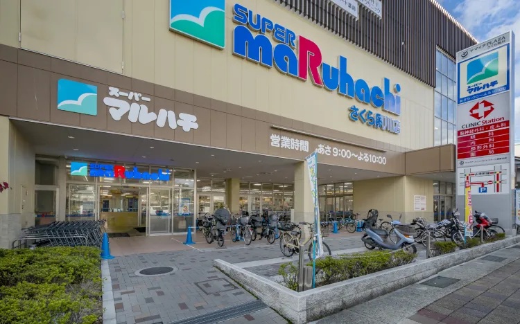 スーパーマルハチ さくら風川店