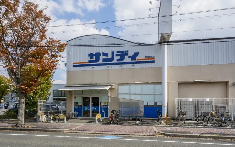 サンディ 西宮室川店