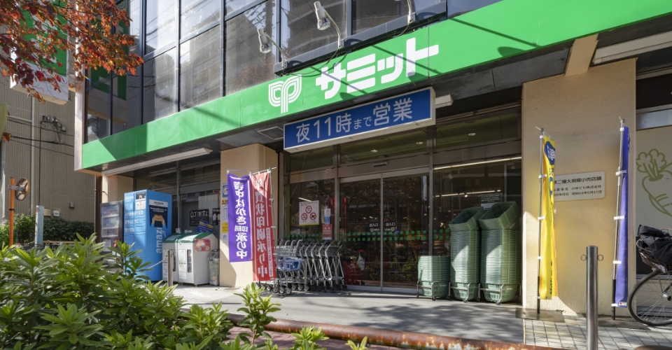 サミットストア 東府中店