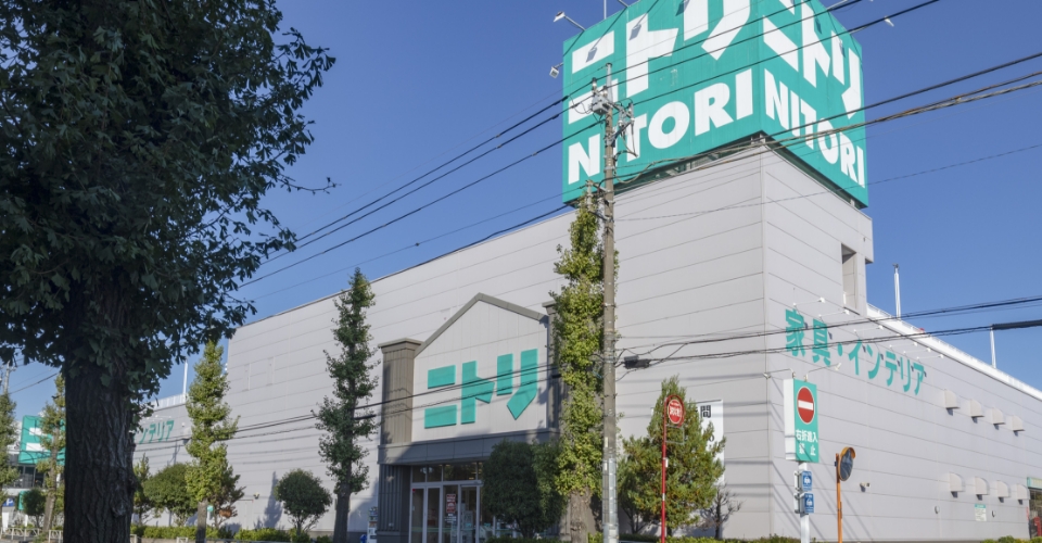 ニトリ 府中店