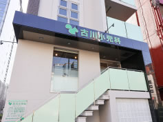 古川小児科