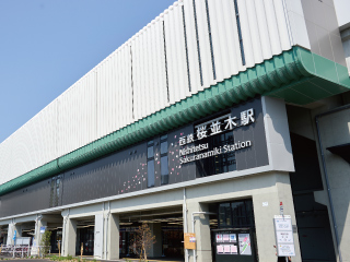 西鉄天神大牟田線「桜並木」駅