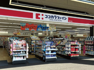 ココカラファイン 桜並木駅店