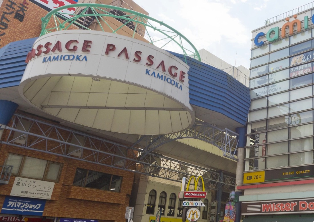 パサージュ上大岡/上大岡中央商店街