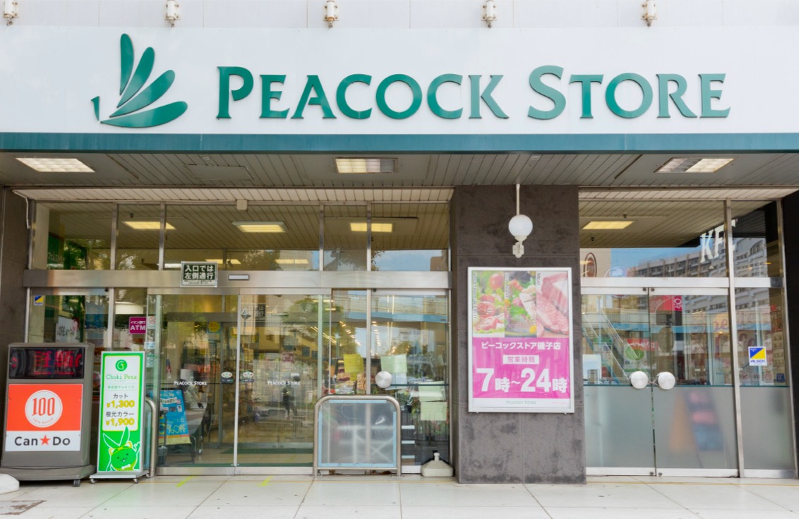 ピーコックストア 磯子店