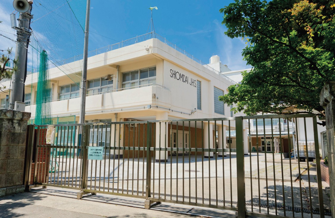 横浜市立汐見台中学校