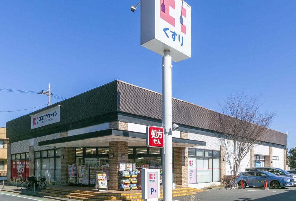 ココカラファイン 成城店