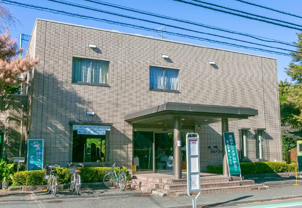 成城テニスアカデミー