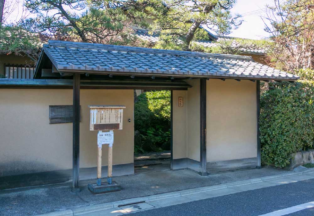 成城五丁目猪股庭園