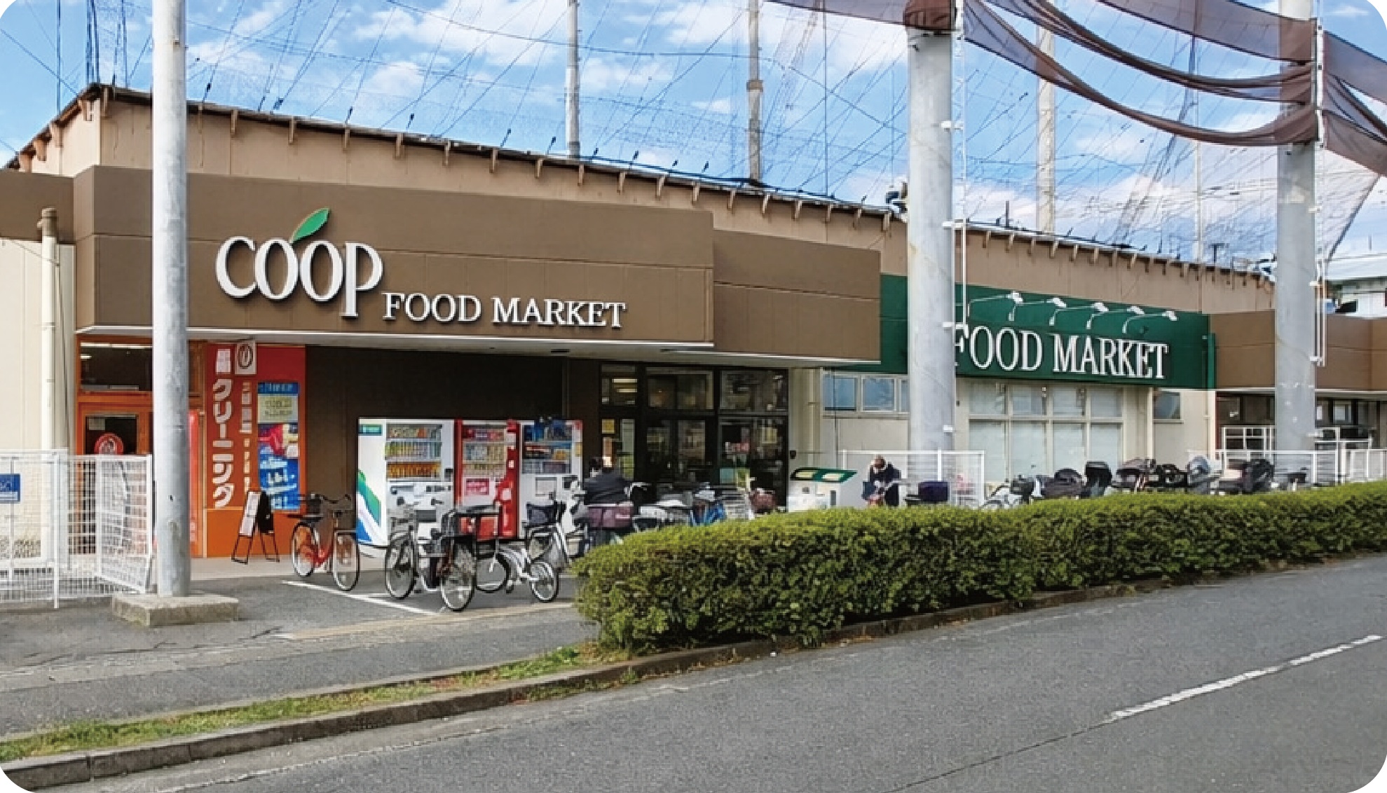 ユーコープ井田三舞店