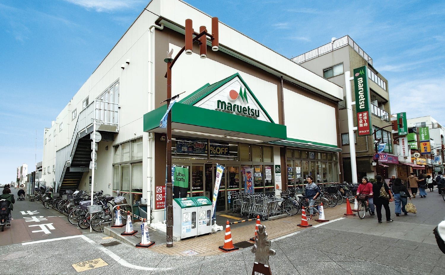 マルエツ元住吉店