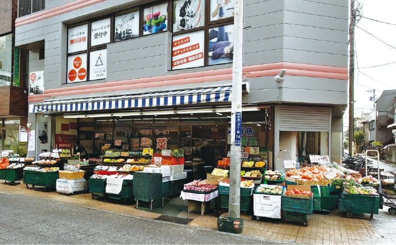 生鮮市場ダイイチ元住吉店