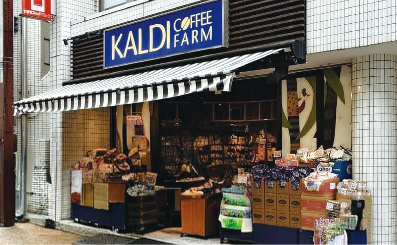カルディコーヒーファーム元住吉店