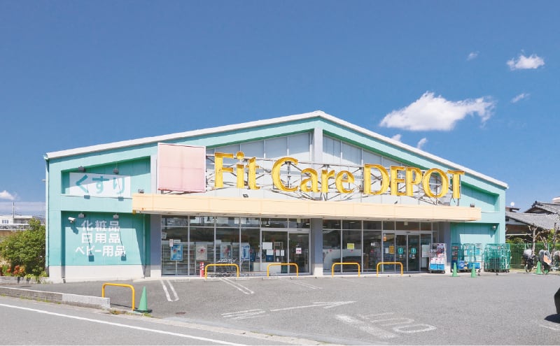 Fit Care DEPOT下小田中店
