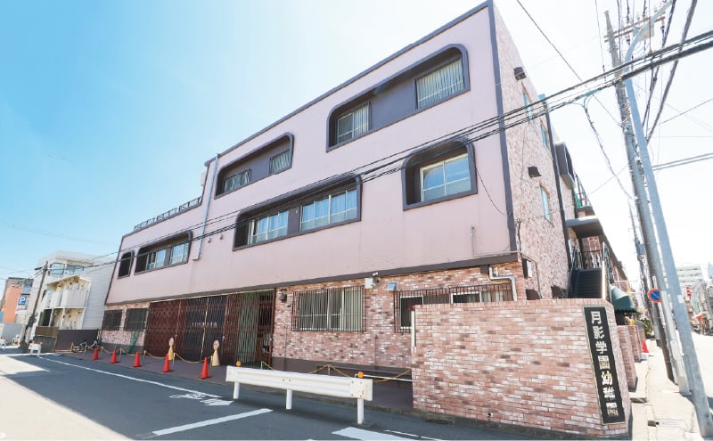 月影学園幼稚園