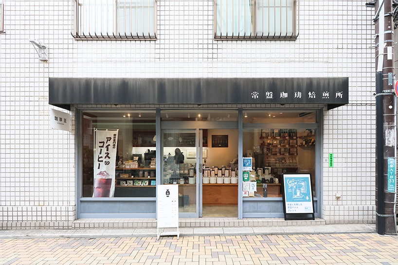 常盤珈琲焙煎所