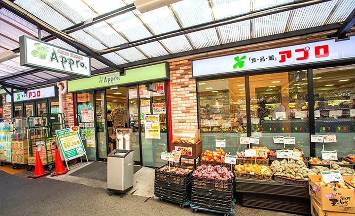 食品館アプロ源ヶ橋店