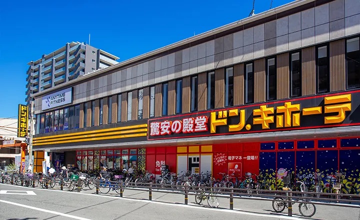 ドン･キホーテ 寺田町駅店