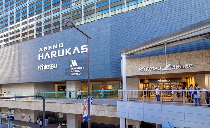 あべのハルカス 近鉄本店 ウイング館