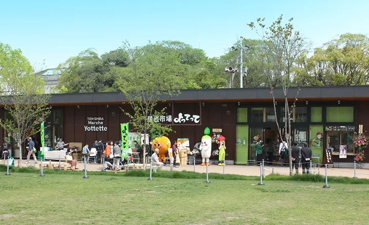 産直市場よってって てんしば店