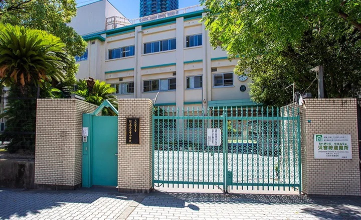 大阪教育大学附属 天王寺小学校