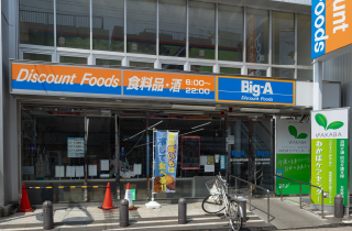 ビッグ エー梅田店