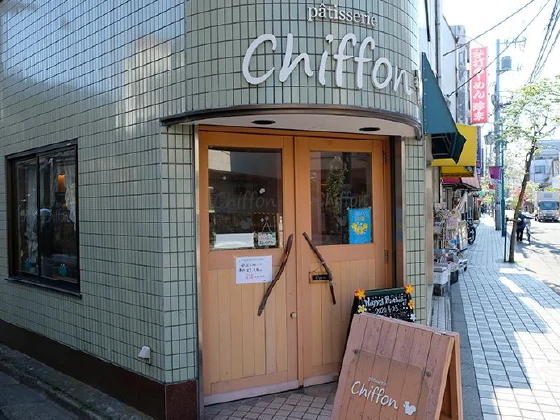 パティスリー シフォン