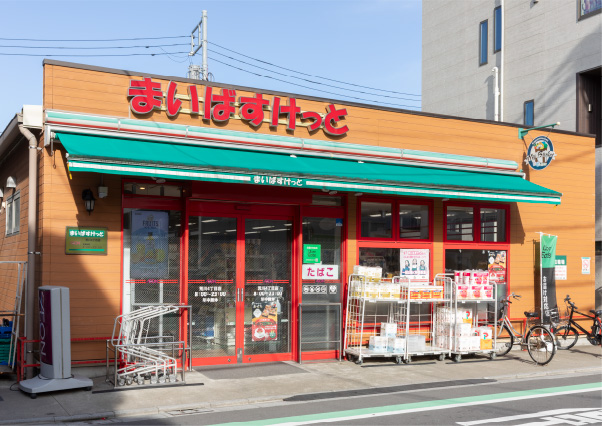 まいばすけっと 荒川4丁目店