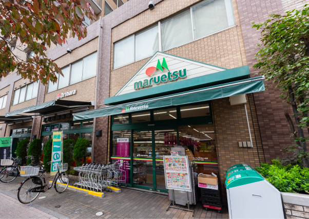 マルエツ 西日暮里店