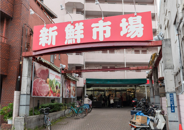 新鮮市場 町屋店