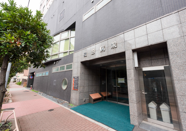岡田病院
